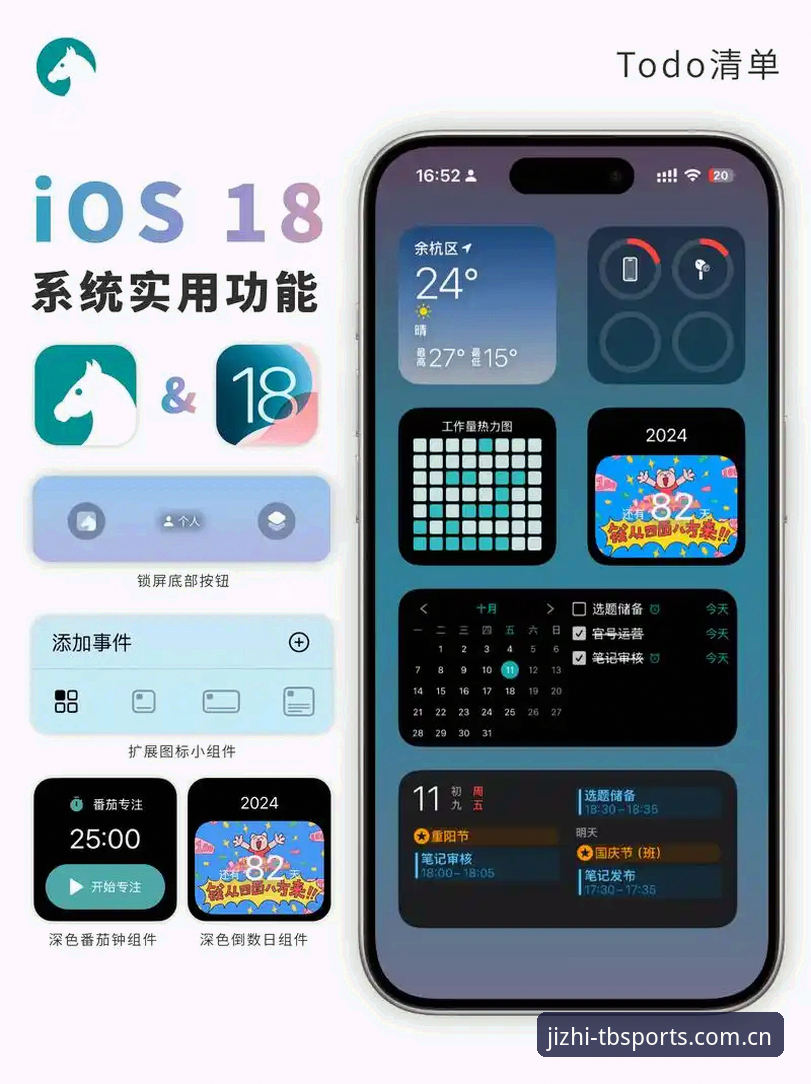 苹果应用商店里搜“天博”还是“TBSPORTS”？iOS版下载与网页版的真实体验对比
