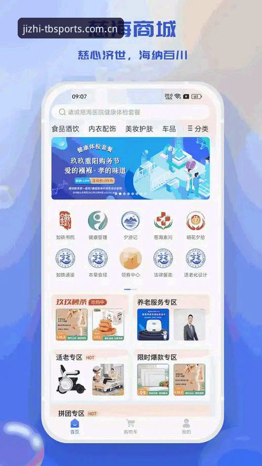天博官网入口官方下载 vs 天博A8X2：哪种获取方式更高效？