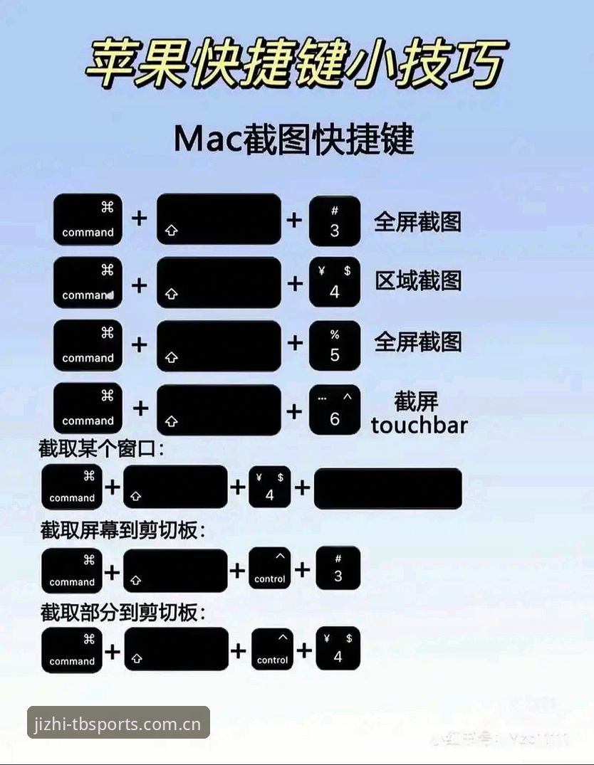 天博tb平台使用教程：从基础设置到A8X2下载更新的完整操作指南
